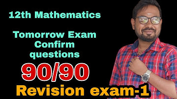 12th Mathematics |confirm questions | Revision exam-1