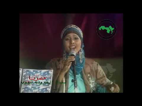 انغام باموسى دق القاع دقه روعة الفن اليمني الجميل حصريا