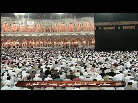 صلاة المغرب 3 4 1432ه للشيخ ماهر المعيقلي