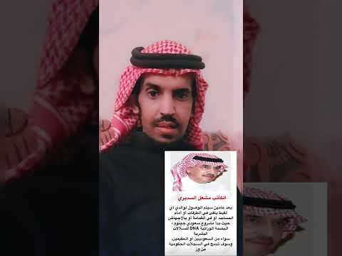 السعوديه بعد سنتين لن يكون هناك أي لقيط في الشارع بسبب علاقه غير شرعيه