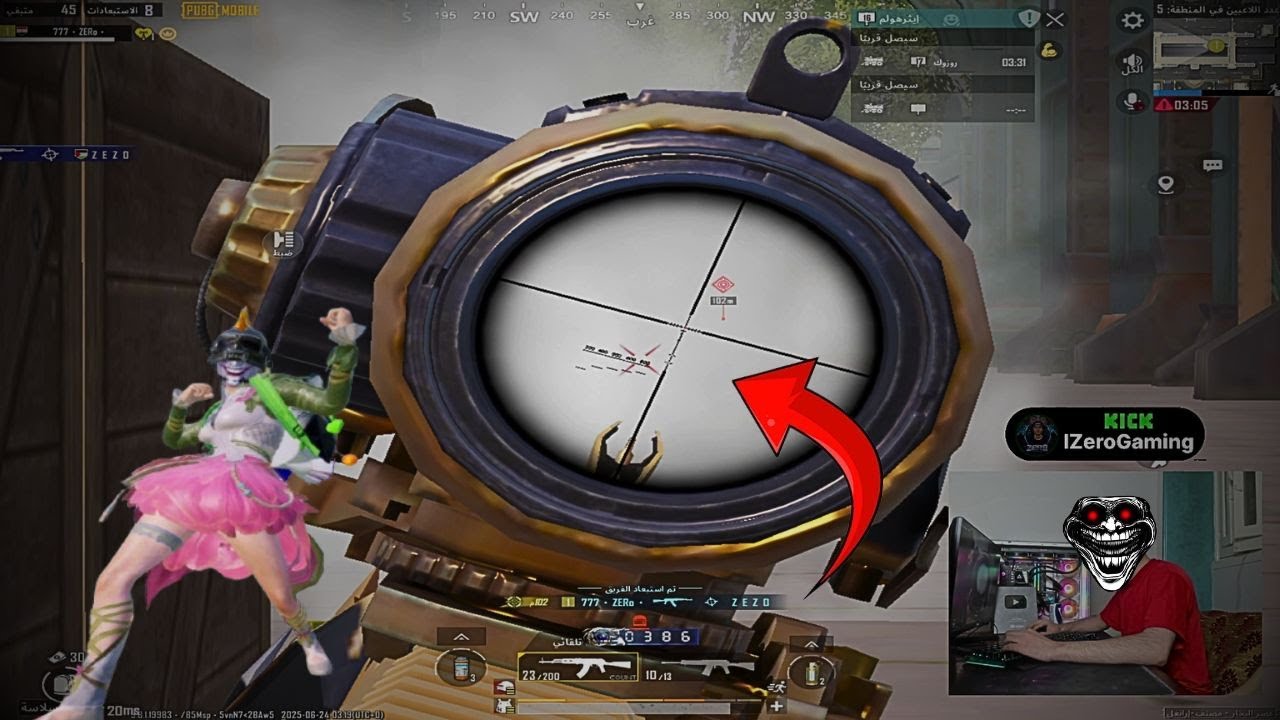 الزيرو يواجه ستريمر لعيب المواجهه كانت جامده ZERO VS GhNewa