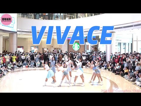 [KPOP IN PUBLIC] LIGHTSUM - VIVACE | Dance Cover in Guangzhou , China