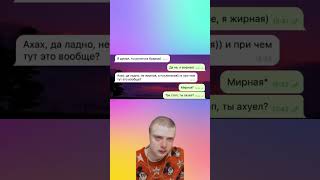 mellstroy #glavstroy #shorts #meme #mellstroy #memes #меллстройдвиж #мем