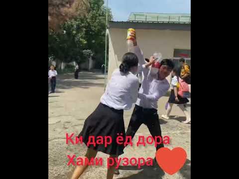 Давраи мактаби - YouTube