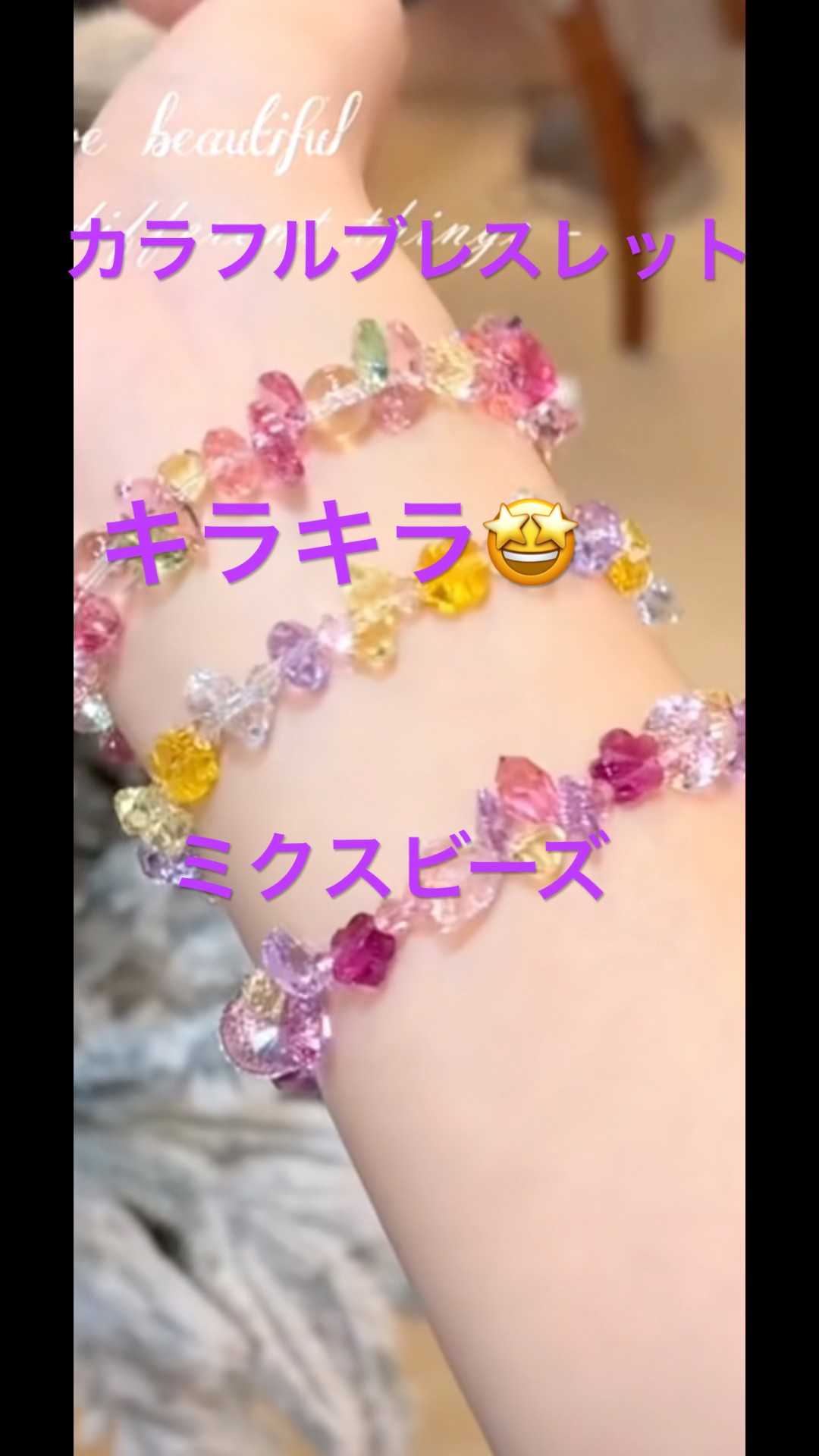 ブレスレット #ハンドメイド #diy #アクセサリー - YouTube