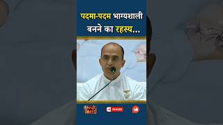 पदमा-पदम भाग्यशाली बनने का रहस्य...|| Prof. EV Girish || Godlywood Studio #shorts #lucky #destiny