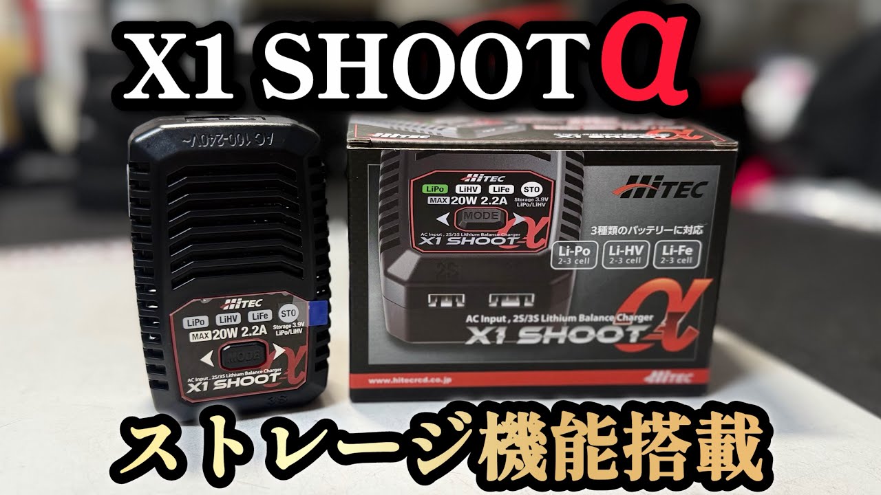ReveDバージョン　HiTEC 充電器 【美品】ドリフト Li-Po電池 タミヤタイプコネクター 50C/100C 4200mAh 7.4V Li-Po R-SPEC XPOWER ホビーラジコン