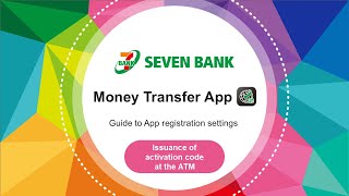 [English] How to set up App registration settings and ATM verification【ATM認証】 screenshot 3