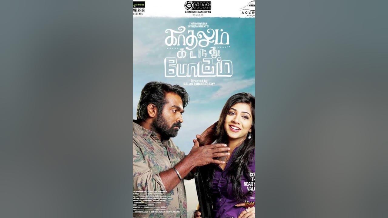 top-5-tamil-must-watch-feel-good-movies-tamilfeelgoodmovies