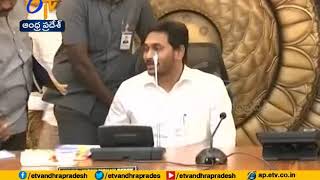 Cabinet Approves Kapu Nestam Scheme | Kapu Nestham to Financial assistance for Womens