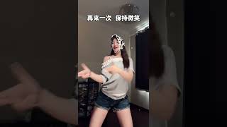 跳给妈妈看🤲 #卡点舞 #舞蹈教程 #母亲节 #mama #dance #一起跳舞 #跳舞