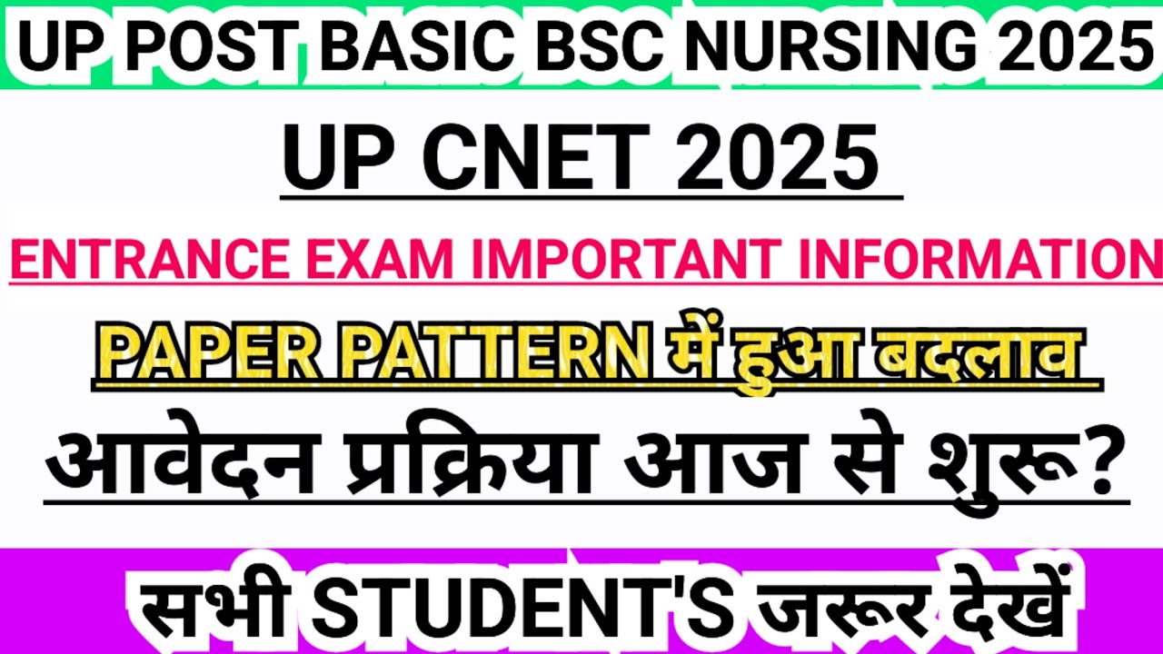 UP POST BASIC BSC NURSING 2025 PAPER PATTERN & SYLLABUS NEW UPDATE |UP ...