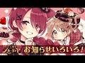 【おしらせ】猫メル４巻！９周年記念個展！コミティア154！のお知らせ雑談【Live drawing】【佐倉おりこ】