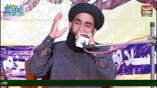 Dard Bhari Awaz || Lutf Unka Am Ho Hi Jae Ga ||  Allama Farooq Ul Hassan || Al Shahbaz Sound