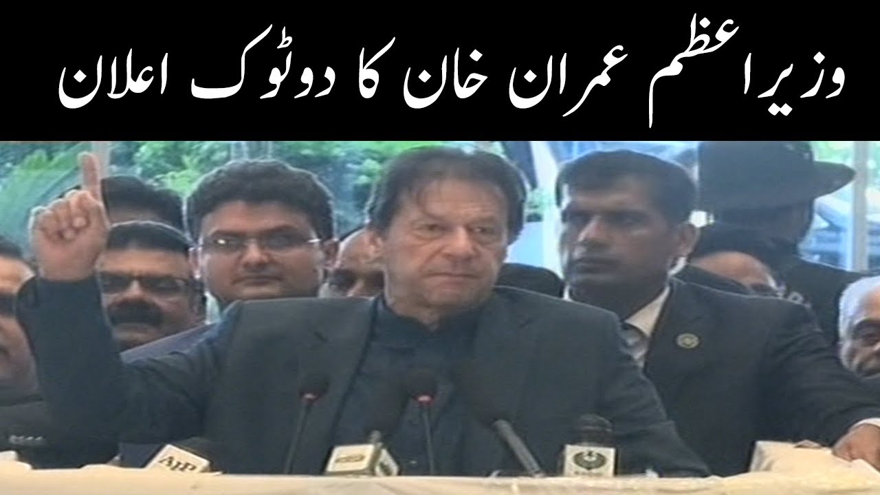live streaming rmc sport PM Imran Khan Speech After Returning from USA at Islamabad Airport | GNN | 29 Sept 2019