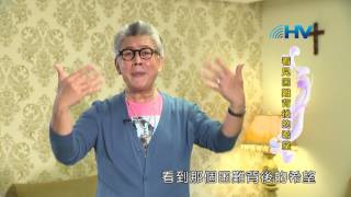 20170329恩典365 - 恩典 -- 看透萬事 : 看見困難背後的希望