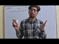 Class 12 th biology chapter 1st जीवो में जनन part 16 th