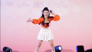 Rakuten girls 2023 樂天女孩 Ready 新人徵選會 5號 張馨瑜 舞蹈表演 230218