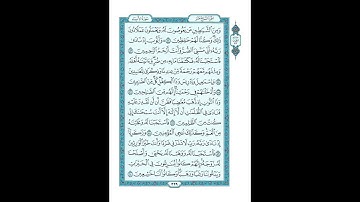 #القرآن_الكريم  #تدبر  و#عمل  #سورة #الأنبياء   ص  #329