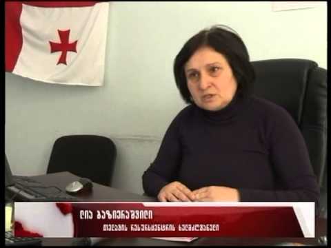 თელავში 18-მა მსურველმა დირექტორის  სერთიფიკატი მოიპოვა