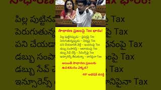 Abhishek Banerjee Exposes the Reality of India's Tax System | Where Is Relief for the Common Man?