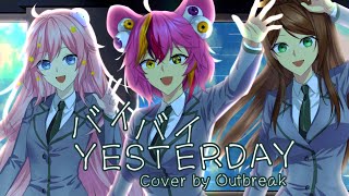 【GROUP COVER】Bye Bye Yesterday from Assassination Classroom 🏫👋 Cover By Glitch Stars Outbreak