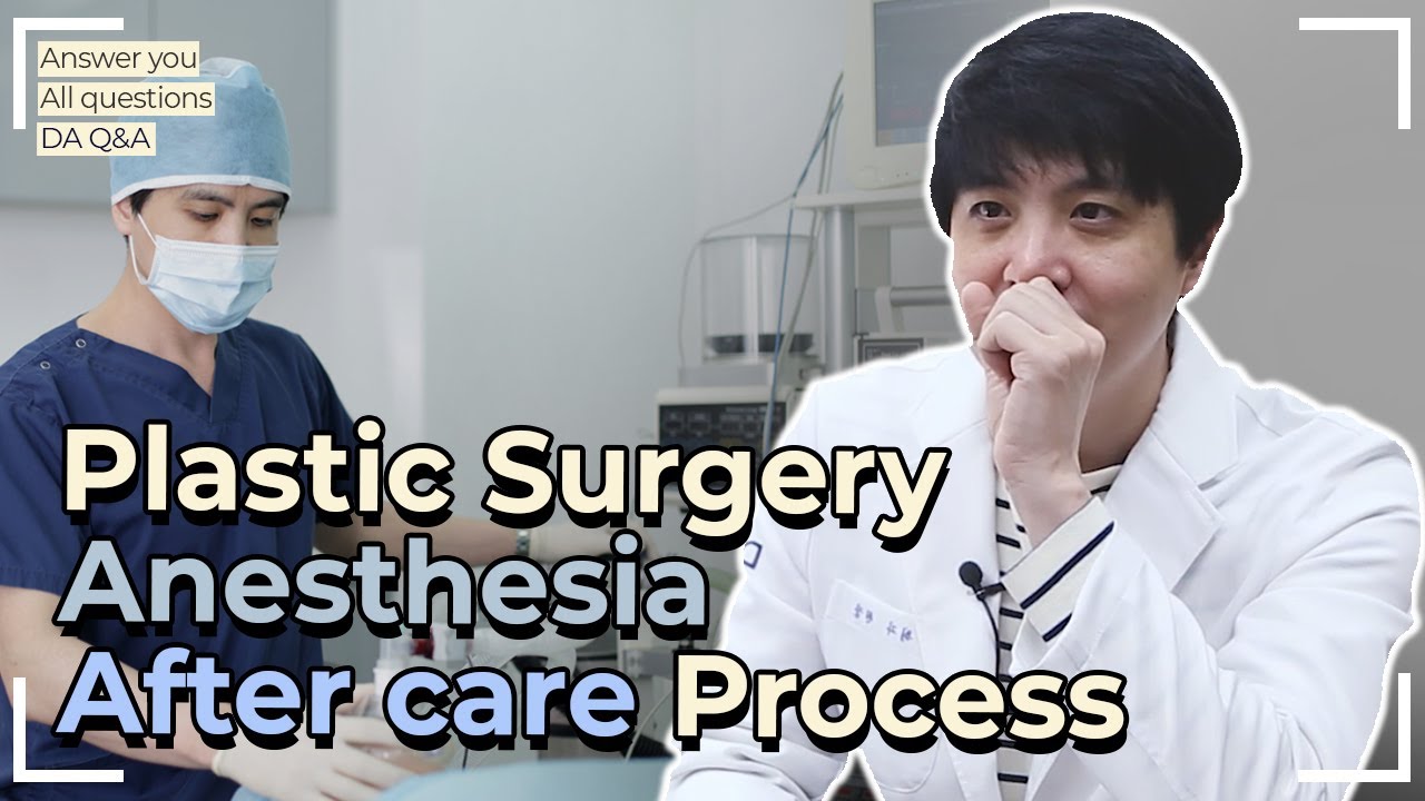 [SUB] Korean Plastic Surgery Anesthesia After Care Process! DA