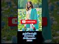24 December 2025 இன்றைய இறைவார்த்தை |Daily bible reading tamil|Today's Holy Mass Readings in tamil