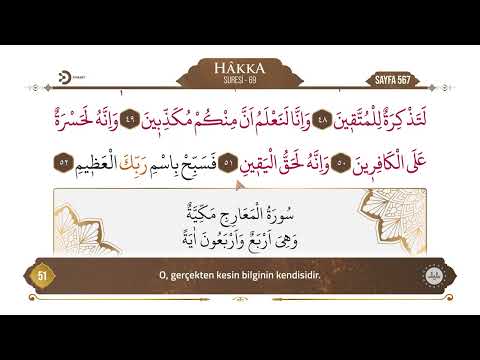 Diyanet Quran Recitation with Arrow Tracking - 29th Juz - Holy Quran Page 567 - Surah Al-Haqqah 3...