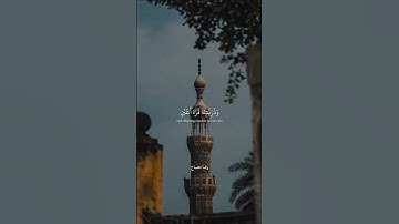 راحة واطمئنان 🌿#القارئ #محمد_ايوب #قرآن #اكسبلور #foryou #حالات_واتس #لايك #تيك_توك #viral #duet
