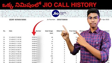 How To Get Call History | Jio Sim Call History | Recover Deleted Call History