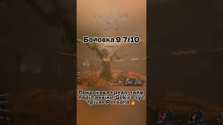 Clair Obscur: Expedition 33 — можливо, найкрасивіша та найзворушливіша RPG 2025 року ✨