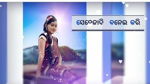 NEW WHATSAPP STATUS VIDEO 🍀SAMBALPURI 🍀DULHAN 🍀SONG/SAMBALPURI