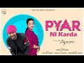 Pyar Ni Karda | G khan ft. Garry Sandhu | COVER SONG  (BNP RECORDS) SWEETY