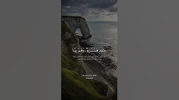 تلاوة عطرة للقارئ محسن الدوسري