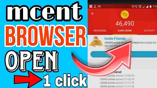 mcent browser login problem | mcent browser login problem 2022 || mcent browser screenshot 5