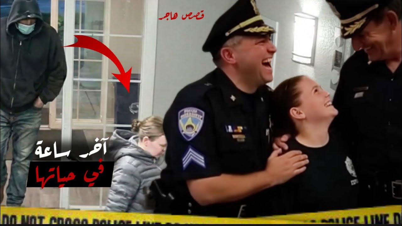 قضية فتاة استدرجها ضباط شرطة إلى علاقة جـ ـنسية سرية لسنوات انتهت بمقتلها وكشف حقيقة صادمة بعد دفنها