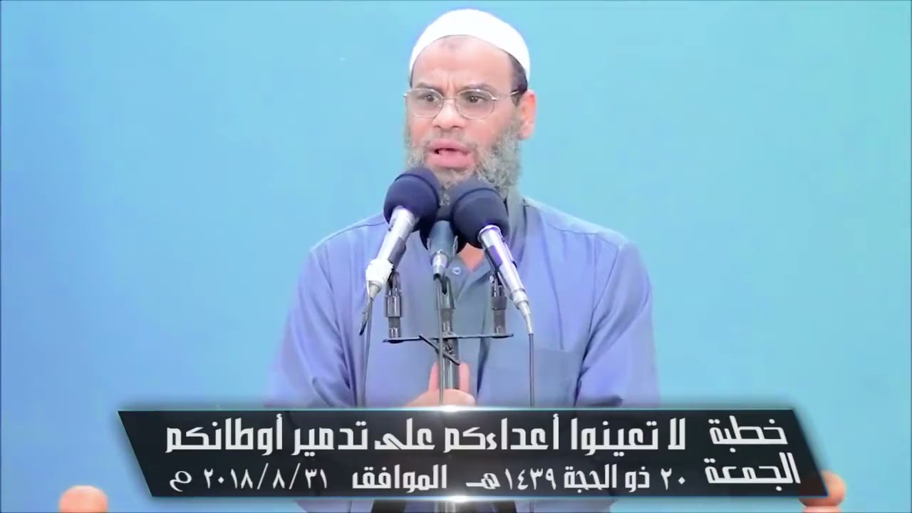 أيها المسلم هل تعلم أين ⁧‫ربك‬⁩؟ | الشيخ ⁧‫صلاح غانم‬⁩ رحمه الله