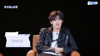 【登陆少年】《ō、ó、ǒ、ò、o！》EP13：“ 默契聚焦”