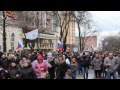 Донецк 16 03 2014  Вставай страна огромная (полная версия)