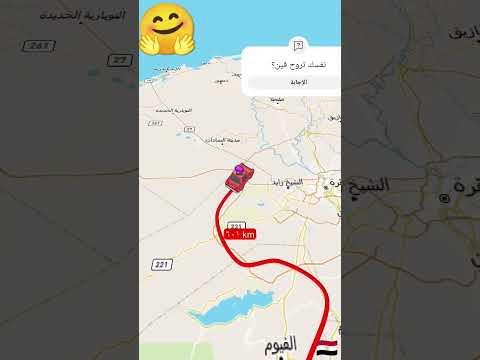رحلة قصيره من محافظة قنا الي الإسماعلية القنطرة شرق ريلز رحلات تابعونا وشاركوا المنشور
