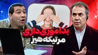 سیامک انصاری و قیمت یادشون رفت جلو دوربینن!🔞خجالت نمیکشی عربده میکشی "بدمم؟"🤣