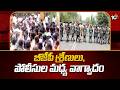 బీజేపీ శ్రేణులు, పోలీసుల మధ్య వాగ్వాదం | BJP Leaders Arrest | 10TV News