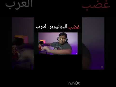 شوفو كيف عملو 