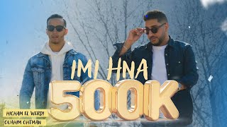 Hicham El Werdi - IMI HNA ft. Othman Ouahim ( Official Cover Music Video ) | هشام الوردي - إمي حنا