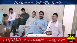 Senior journalist Sajjad Abbas holds special session on journalistic code of conduct at Press Club