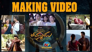 Thammudu Movie Making Video Thammudu Pre Release Event Nithiin Venu Sriram Ntvent