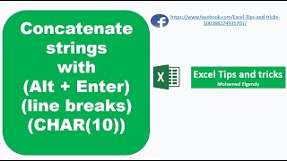 How to use Alt + Enter (Line break) in Concatenate a text (شرح بالعربى)