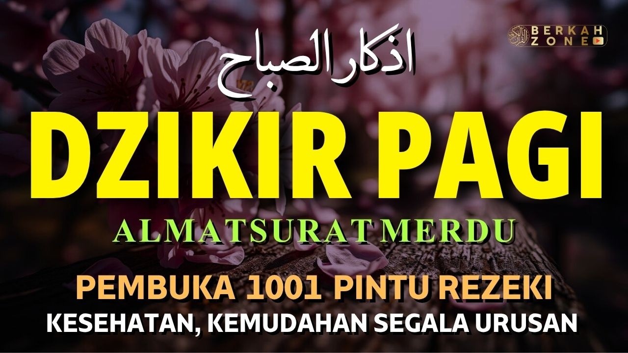 DZIKIR PAGI PEMBUKA PINTU REZEKI  | DZIKIR PAGI SESUAI SUNNAH RASUL | Dzikir Mustajab Pagi