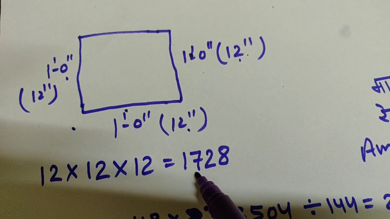 मार्बल का घनफीट कैसे निकलते है ।How to measure cubic feet